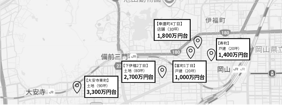 岡山市で相談件数多数！創業50年の実績